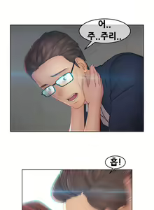 Page 1041 of Lady Garden Ch.0-43 - preview thumbnail