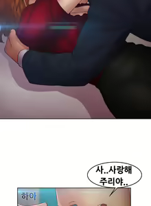 Page 1042 of Lady Garden Ch.0-43 - preview thumbnail