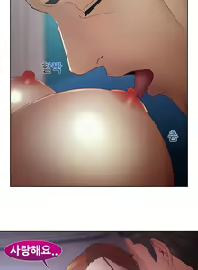 Page 1044 of Lady Garden Ch.0-43 - preview thumbnail