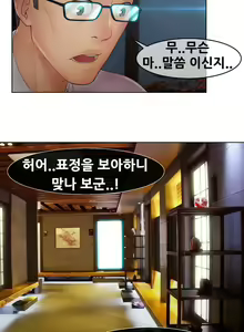 Page 1048 of Lady Garden Ch.0-43 - preview thumbnail