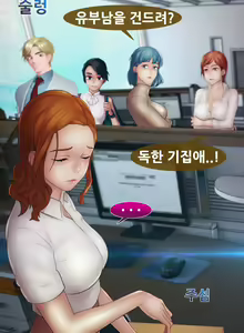 Page 1052 of Lady Garden Ch.0-43 - preview thumbnail