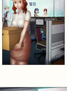 Page 1053 of Lady Garden Ch.0-43 - preview thumbnail