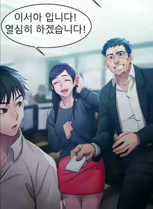 Page 106 of Lady Garden Ch.0-43 - preview thumbnail