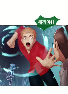 Page 1067 of Lady Garden Ch.0-43 - preview thumbnail