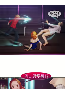 Page 1068 of Lady Garden Ch.0-43 - preview thumbnail