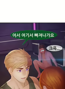Page 1070 of Lady Garden Ch.0-43 - preview thumbnail