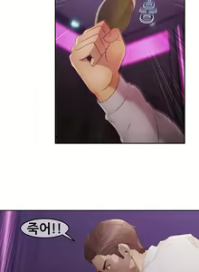 Page 1071 of Lady Garden Ch.0-43 - preview thumbnail