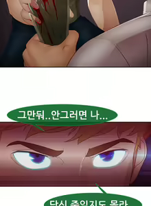 Page 1074 of Lady Garden Ch.0-43 - preview thumbnail