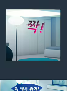 Page 108 of Lady Garden Ch.0-43 - preview thumbnail