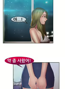 Page 1082 of Lady Garden Ch.0-43 - preview thumbnail
