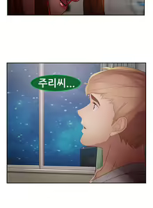 Page 1085 of Lady Garden Ch.0-43 - preview thumbnail