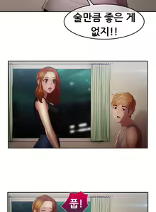 Page 1086 of Lady Garden Ch.0-43 - preview thumbnail