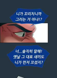 Page 109 of Lady Garden Ch.0-43 - preview thumbnail