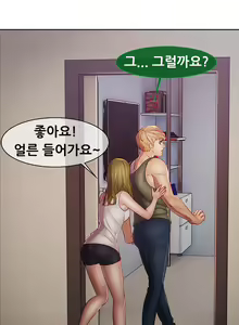 Page 1101 of Lady Garden Ch.0-43 - preview thumbnail