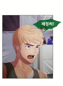 Page 1103 of Lady Garden Ch.0-43 - preview thumbnail
