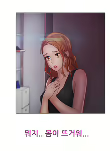 Page 1108 of Lady Garden Ch.0-43 - preview thumbnail