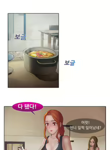 Page 1111 of Lady Garden Ch.0-43 - preview thumbnail
