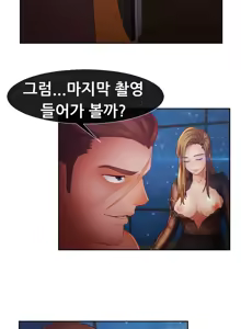 Page 1121 of Lady Garden Ch.0-43 - preview thumbnail