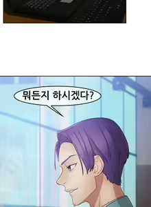 Page 1123 of Lady Garden Ch.0-43 - preview thumbnail