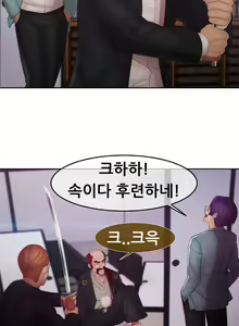 Page 1131 of Lady Garden Ch.0-43 - preview thumbnail