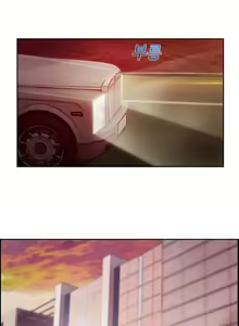 Page 1138 of Lady Garden Ch.0-43 - preview thumbnail