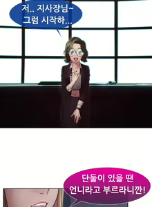 Page 1143 of Lady Garden Ch.0-43 - preview thumbnail