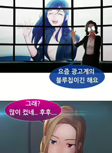 Page 1146 of Lady Garden Ch.0-43 - preview thumbnail