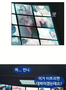Page 1147 of Lady Garden Ch.0-43 - preview thumbnail