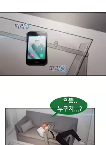 Page 1148 of Lady Garden Ch.0-43 - preview thumbnail
