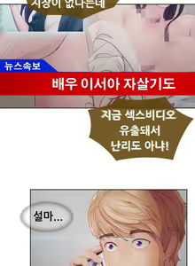 Page 1149 of Lady Garden Ch.0-43 - preview thumbnail