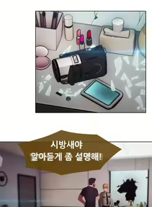 Page 1151 of Lady Garden Ch.0-43 - preview thumbnail