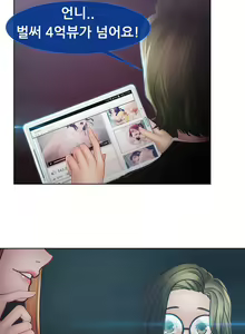 Page 1154 of Lady Garden Ch.0-43 - preview thumbnail