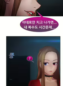 Page 1155 of Lady Garden Ch.0-43 - preview thumbnail