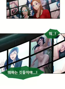 Page 1157 of Lady Garden Ch.0-43 - preview thumbnail