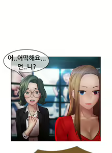 Page 1160 of Lady Garden Ch.0-43 - preview thumbnail