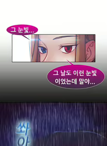 Page 1162 of Lady Garden Ch.0-43 - preview thumbnail