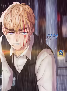 Page 1163 of Lady Garden Ch.0-43 - preview thumbnail