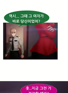 Page 1164 of Lady Garden Ch.0-43 - preview thumbnail