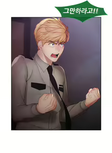 Page 1165 of Lady Garden Ch.0-43 - preview thumbnail