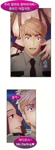 Page 1171 of Lady Garden Ch.0-43 - preview thumbnail