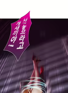 Page 1179 of Lady Garden Ch.0-43 - preview thumbnail