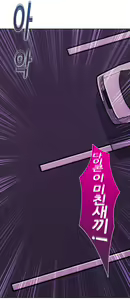 Page 1180 of Lady Garden Ch.0-43 - preview thumbnail