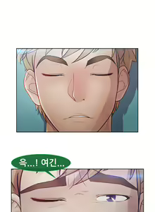 Page 1183 of Lady Garden Ch.0-43 - preview thumbnail