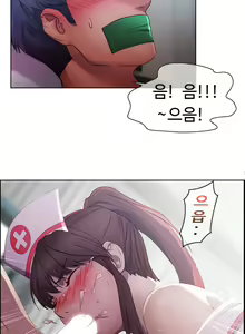 Page 12 of Lady Garden Ch.0-43 - preview thumbnail