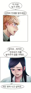 Page 126 of Lady Garden Ch.0-43 - preview thumbnail