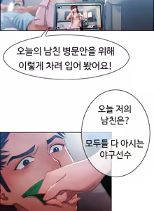 Page 13 of Lady Garden Ch.0-43 - preview thumbnail