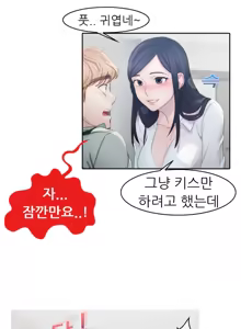 Page 132 of Lady Garden Ch.0-43 - preview thumbnail