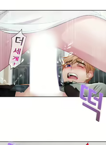 Page 140 of Lady Garden Ch.0-43 - preview thumbnail