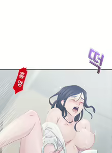 Page 141 of Lady Garden Ch.0-43 - preview thumbnail