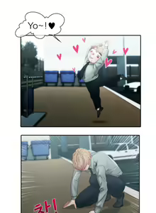Page 147 of Lady Garden Ch.0-43 - preview thumbnail